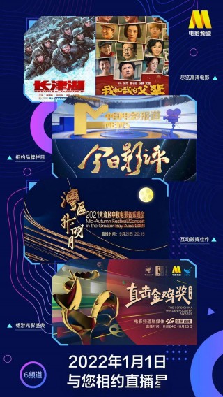 北京卫视频道手机在线看直播(北京卫视频道手机在线看直播乘风踏浪)