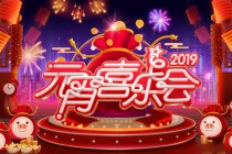 湖南卫视在线直播高清观看(湖南卫视在线直播高清观看正在直播中)
