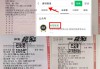 007足球即时比分球探网竞彩网(007足球即时比分球探网竞彩网500我是说17007)