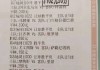 今日足彩竞彩比赛结果(今日足彩竞彩比赛结果查询)
