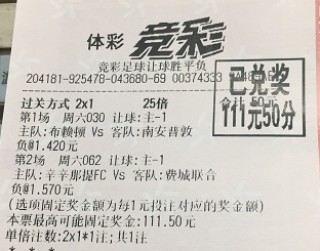 500足球彩票网(500足球彩票网官网app)