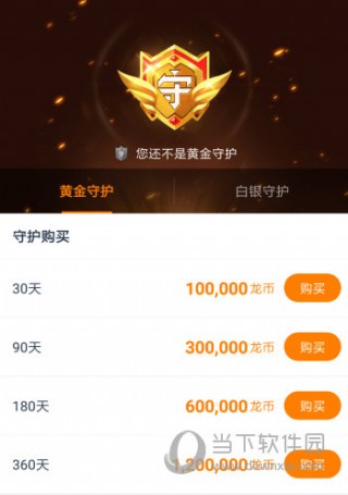 龙珠足球直播在线观看(龙珠足球直播在线观看中超)