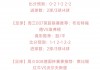 今日足球比赛预测推荐(今日足球比赛预测推荐欧洲杯视频)