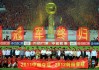 广州恒大亚冠比赛直播(广州恒大亚冠赛程2021赛程表)