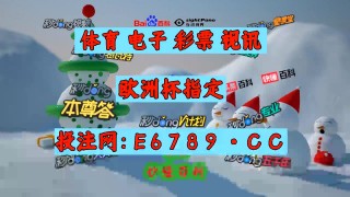 捷报足球手机版(捷报足球手机版比分网荷甲)，捷报足球手机版，实时荷甲比分查询，捷报足球手机版，实时荷甲比分查询利器