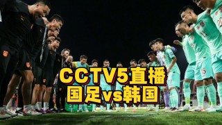 中央六台在线直播观看(中央六台在线直播观看 现场直播)