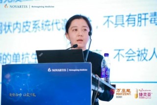 捷灵亚(捷灵亚 盐酸芬戈莫德胶囊)