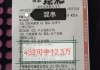 体彩足球竞彩开奖结果(今日竞彩开奖查询)