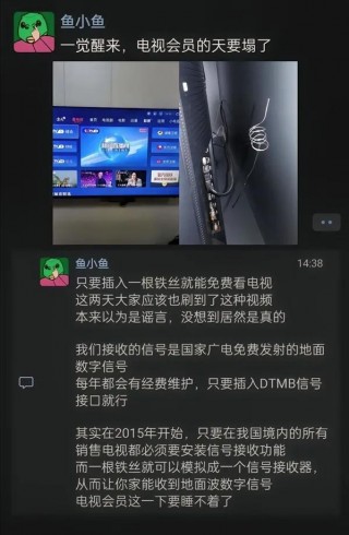 全国免费网络电视直播(全国免费网络电视直播软件)