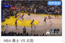 nba在线直播免费观看直播(nba在线直播免费观看直播76人)