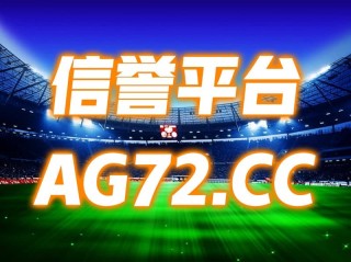 足球app(淘聊足球app)