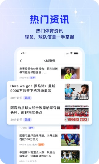 中超360免费直播(中超360直播在线观看)
