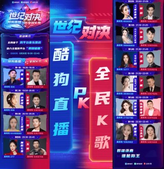 最开放的直播平台排行榜(最开放的直播平台排行榜前十)