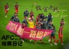 12月23日周五赛事(12月23日cctv5节目表)