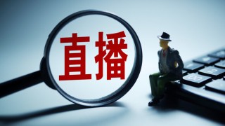 中央八台直播在线直播(中央八台直播在线直播最美的安排)