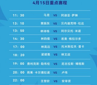 世界杯cctv直播(世界杯直播 现场直播)