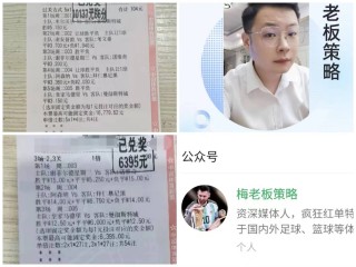 英冠比分预测最新分析(英冠最新比分及积分榜2020)