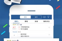 球探比分足球即时比分电脑版下载(球探比分足球即时比分电脑版下载安装)
