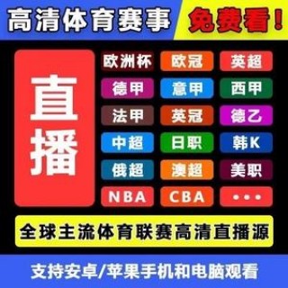 nba无插件直播看球吧(nba无插件直播在线观看看球宝)，NBA无插件直播在线观赛，畅享球赛盛宴！，NBA无插件直播在线观赛盛宴