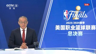 nba凯尔特人直播(nba凯尔特人直播在哪看)