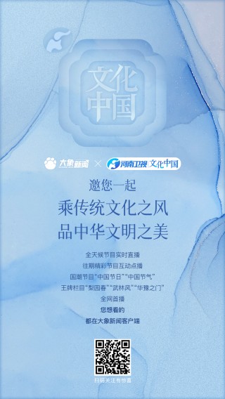 河南卫视在线直播回放(河南卫视在线直播回放中原攻坚)