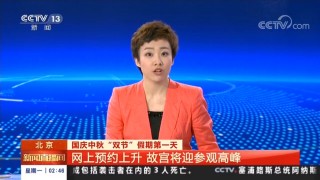 卫视在线直播观看正在直播(湖南卫视在线直播观看正在直播)