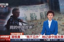 cctv中央一台直播(央视5套cctv5 直播)