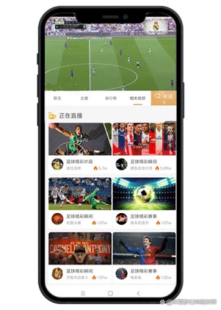 体球网新版旧版手机比分(体球网手机新版比分app)