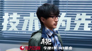 东方卫视直播在线观看电视剧(东方卫视直播在线观看电视剧回看)