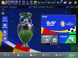 足球app(足球app软件推荐)