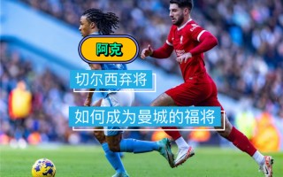 英超视频直播平台(英超视频直播平台有哪些)