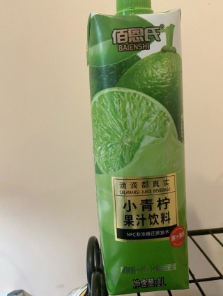 青柠直播免费版(青柠直播在线观看在线下载)