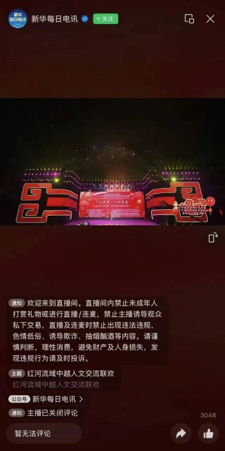 云南卫视直播(云南卫视直播入口)