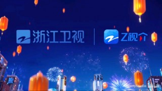 浙江卫视直播高清频道(浙江卫视直播观看高清直播)