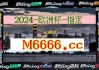 手机球探足球比分网(手机球探足球即时比分)