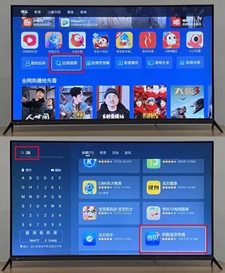 电视台直播在线观看软件(电视台节目直播软件)