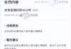 适合晚上男生看的直播不封号(适合晚上男生看的直播不封号的网站)