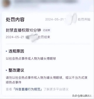 适合晚上男生看的直播不封号(适合晚上男生看的直播不封号的网站)