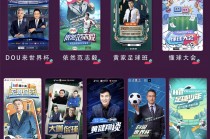 足球世界杯直播现场直播(足球世界杯直播现场直播在线观看)