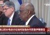 今天凌晨美国对伊朗开战(今天凌晨美国对伊朗开战约旦态度)