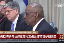 今天凌晨美国对伊朗开战(今天凌晨美国对伊朗开战约旦态度)