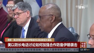 今天凌晨美国对伊朗开战(今天凌晨美国对伊朗开战约旦态度)
