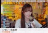 我想看b站直播怎么看(我想看b站直播怎么看回放)