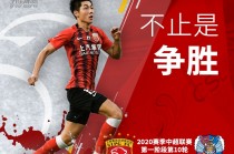 上海上港今晚直播(上海上港今晚直播时间中超上海港与成都容城比赛)