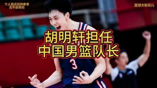 央视直播cba(央视直播cba辽宁对北控)