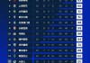 亚冠排名(中国队31爆冷晋级4强)