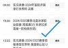 cctv5回放在线观看入口(cctv5回放在线观看入口高清)