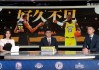 腾讯体育nba免费直播高清观看(腾讯体育nba在线直播无插件)