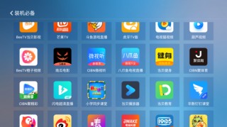 电视直播大全(电视直播大全 手机电视下载)