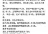 足球数据分析(足球数据分析平台)